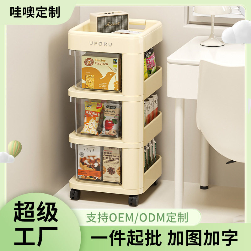 小推车零食置物架家用宝宝物品收纳架客厅卧室落地多层移动收纳柜