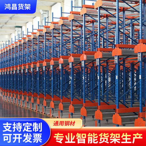 货架仓库智能穿梭高位移动货架自动化立体库四向车多层