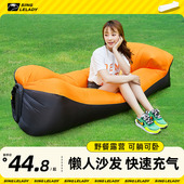 户外充气沙发音乐节懒人单人双人便携式 坐躺空气沙发充气床垫露营