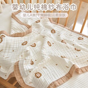 婴儿浴巾全棉纱布新生超软吸水儿童洗澡专用裹巾初生宝宝纯棉盖毯
