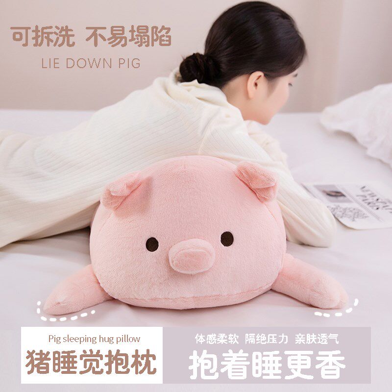 长条抱枕夹腿睡觉侧睡枕头女靠枕床上靠垫男生款专用可拆洗玩偶猪