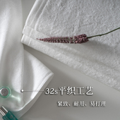 酒店宾馆专用 纯白色全棉纯棉加厚用大毛巾定制logo绣字 浴巾