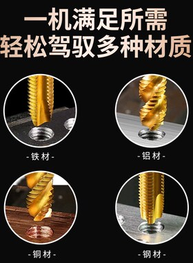 智能电动攻丝机伺服M3-M42摇臂数控电动攻牙机全自动