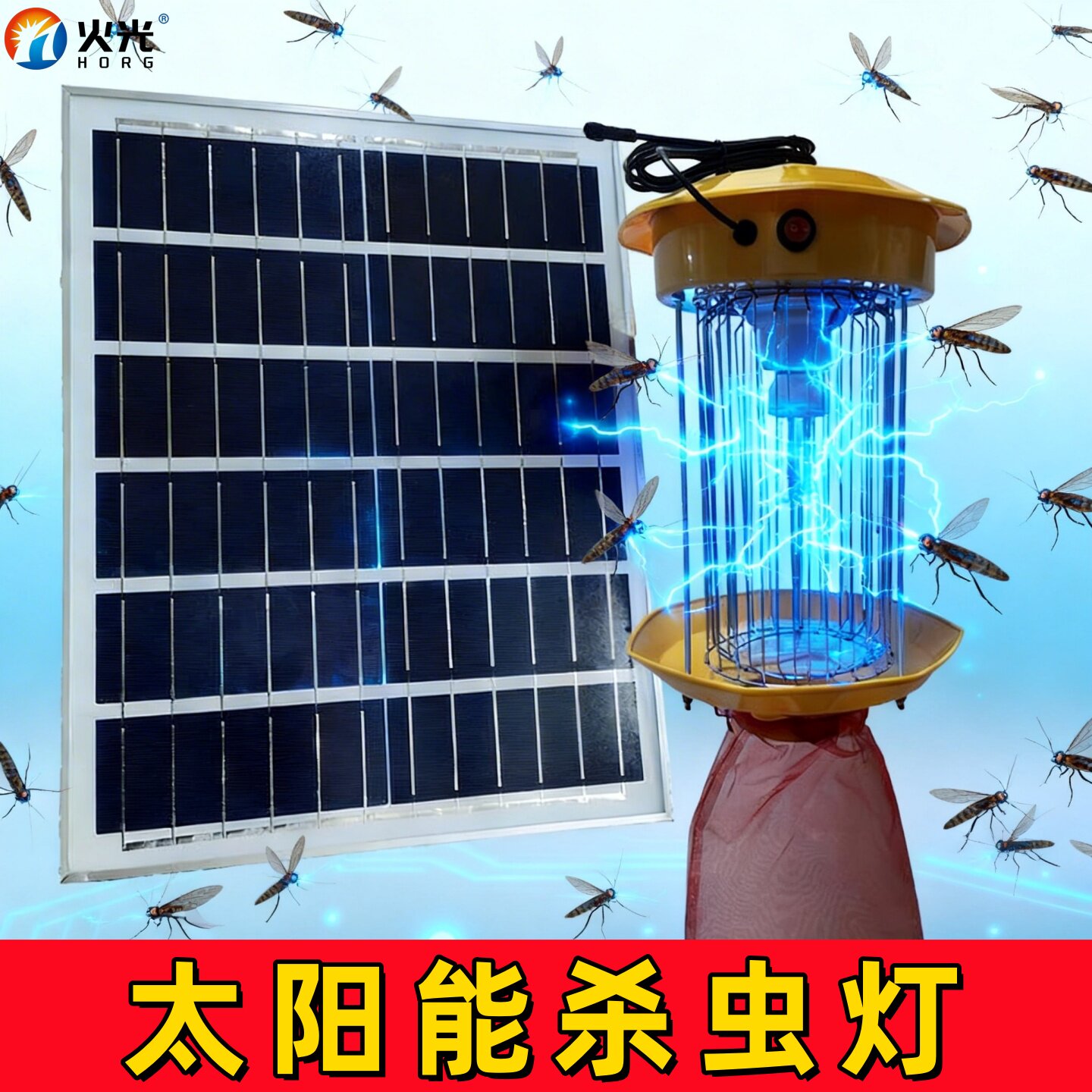 太阳能杀虫灯农田果园鱼塘杀虫喂鱼灯频振式高电压灭虫茶山养殖灯