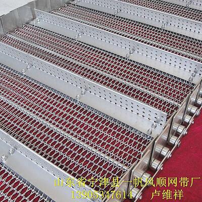 铝合金不锈钢五金件 超声波清洗机网带网链 不锈钢输送带价格优惠