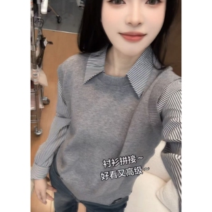 丽姐家~拼接衬衫灰2026春时尚百搭好看上衣显瘦