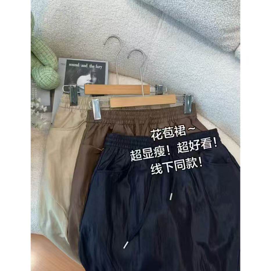 丽姐家~天丝云花苞半身裙!显瘦气质!柔软舒适!
