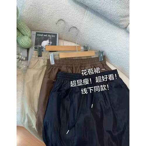 云花苞半身裙显瘦柔软