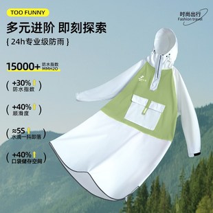雨衣长款全身防暴雨女款成人外穿骑行户外徒步登山摩托电动车雨披