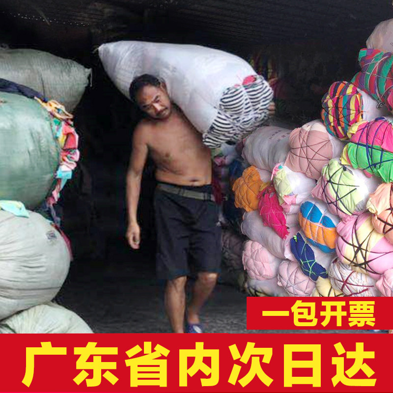 包邮擦机布全棉工业抹布擦油碎布布料吸水吸油纯棉废布头布料破布