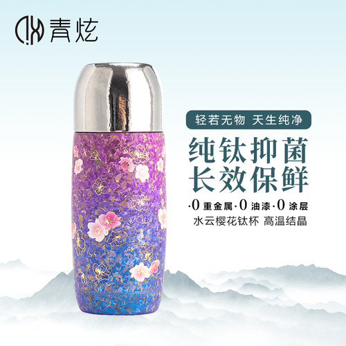 青炫高端纯钛礼品茶具顺丰包邮