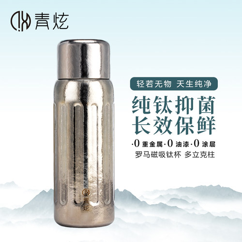 青炫高端纯钛礼品茶具顺丰包邮