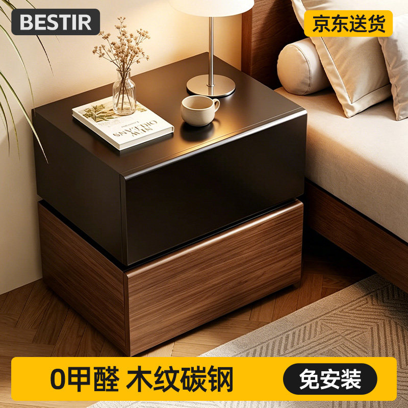 贝思哲中古风钢制床头柜碳钢木纹金属意式极简不锈钢无甲醛高级感