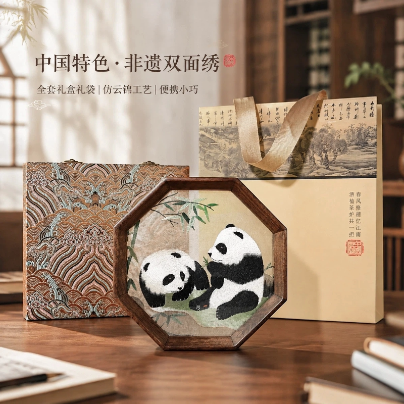 非遗蜀绣熊猫摆件手工刺绣双面绣苏绣伴手礼中国特色礼物出国礼品图片