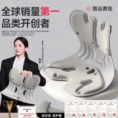 护腰坐垫靠背办公室久坐神器人体工学坐姿椅腰托腰部支撑靠垫
