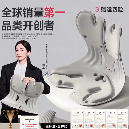 护腰坐垫靠背办公室久坐神器人体工学坐姿椅腰托腰部支撑靠垫