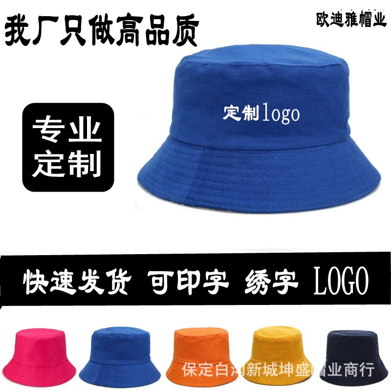 新款春夏男女双面渔夫帽跨境盆帽