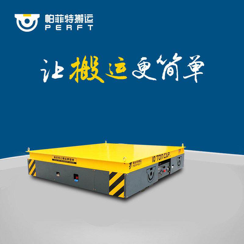 公铁两用车速度变频可调载重工具车1-50吨可转弯电动轨道过跨车