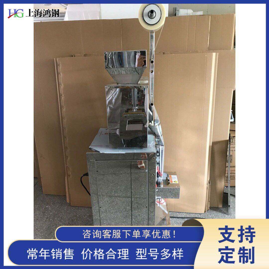 背封小型包装机无纺布装咖啡封口机复合膜小型电动打包机