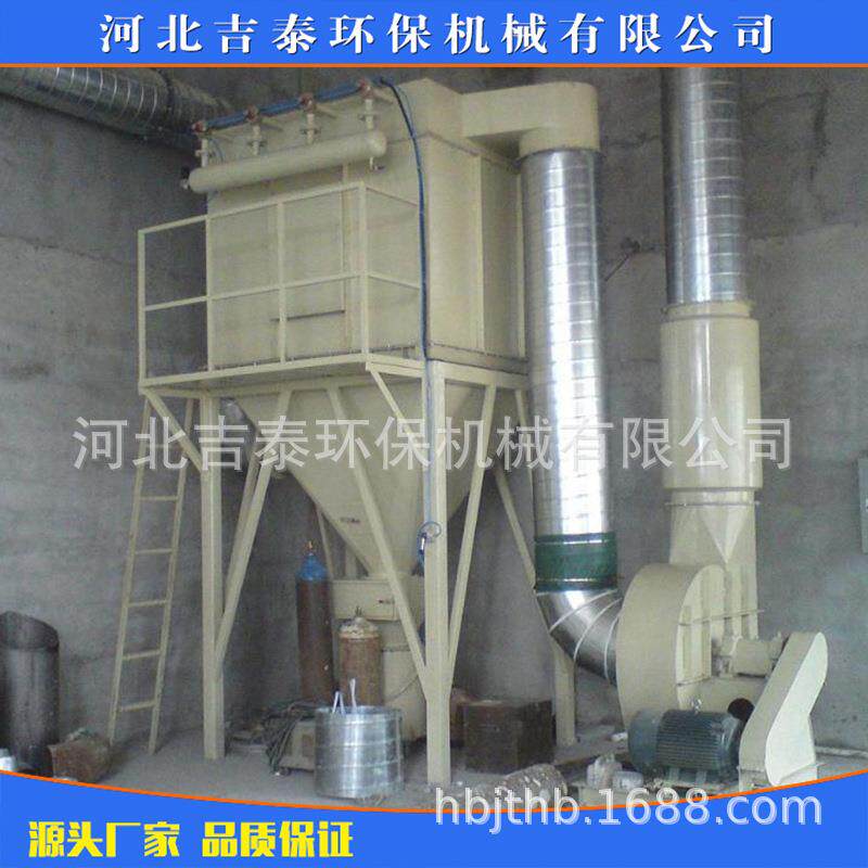厂家供应滤筒除尘器旱烟除尘器车间焊接处理设备二保焊机除尘器