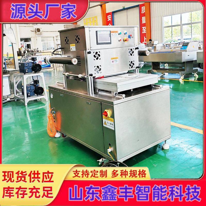 鸭气调锁鲜自动封口机黄焖鸡真空封碗机清水鹌鹑蛋连续封盒