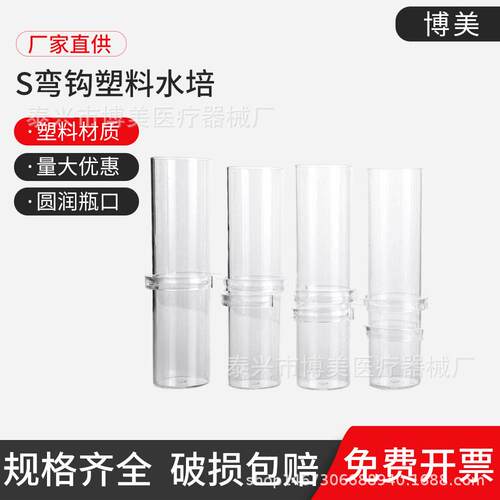 塑料水培ps2*120透明水培管ins装饰网红小众花瓶办公室客厅摆件