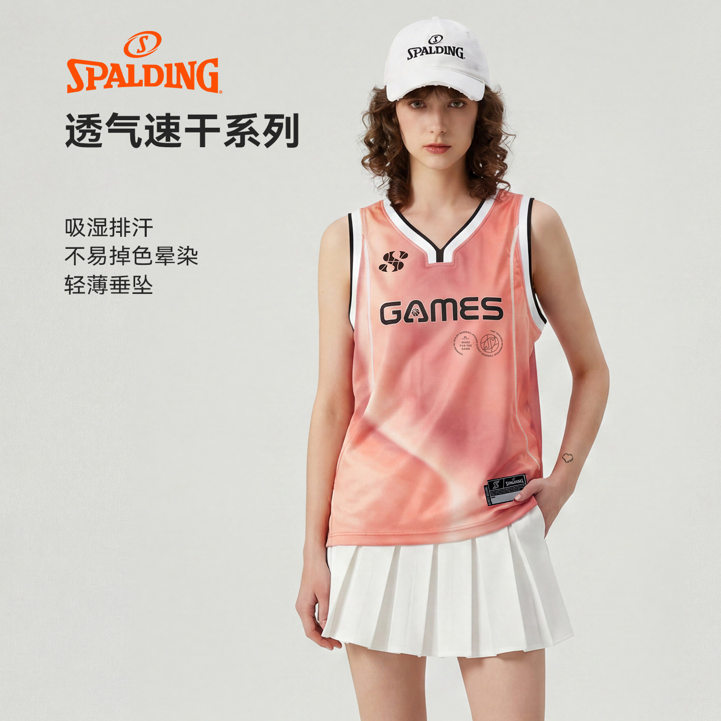 SPALDING斯伯丁透气速干运动背心冰感宽松无袖篮球训练球衣男女