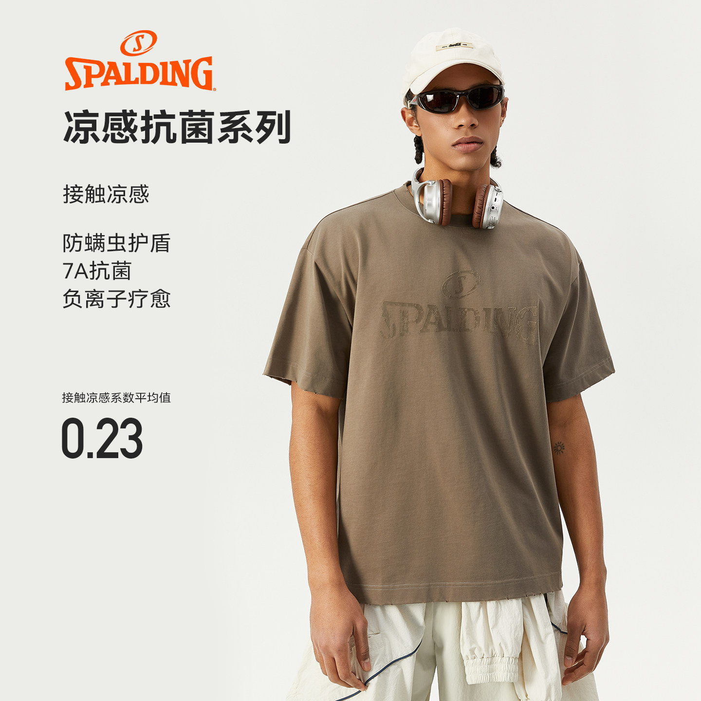 斯伯丁SPALDING2026年夏季新款运动休闲篮球跑步训练短袖T恤男女