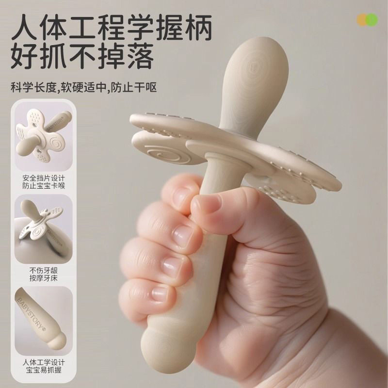 花椒木磨牙棒婴儿牙胶6个月以上宝宝安抚防吃手神器花椒树玩具