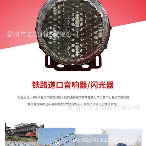 地铁有轨电车用BX34信号点灯元DDX-34型信号机进路表示器变压器