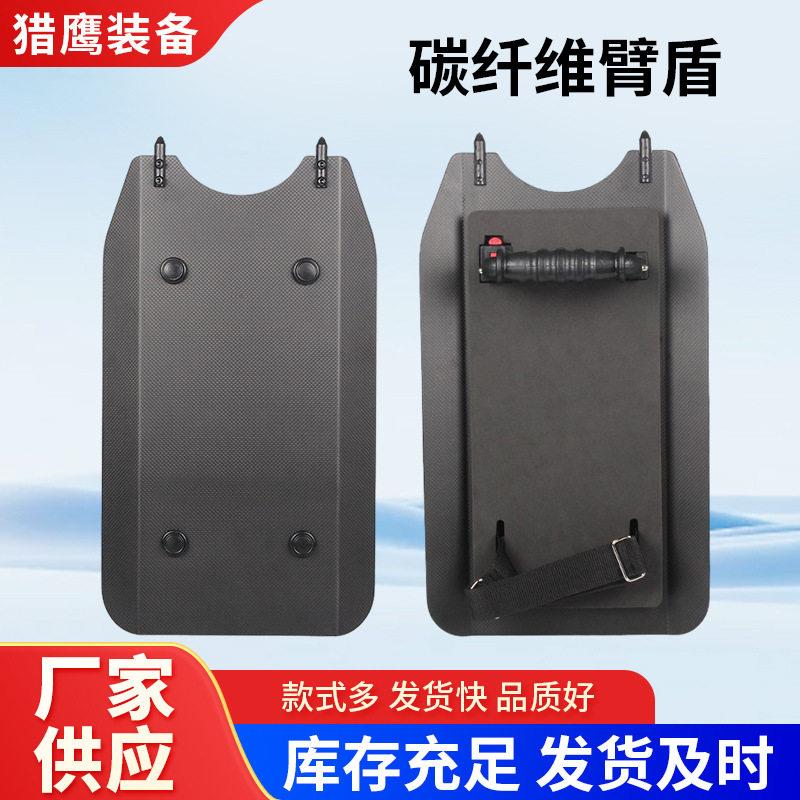 碳纤维臂盾防暴盾牌攻防一体防暴手持盾牌护臂安保器材装备厂家