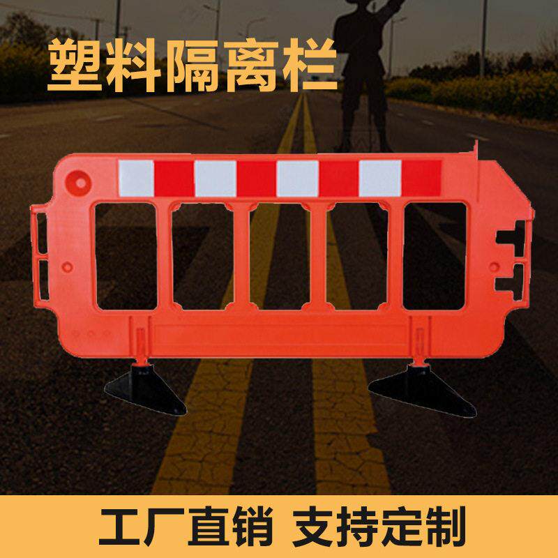 塑料隔离围挡道路施工围栏市政护栏围墙防护栏交通安全防护底座
