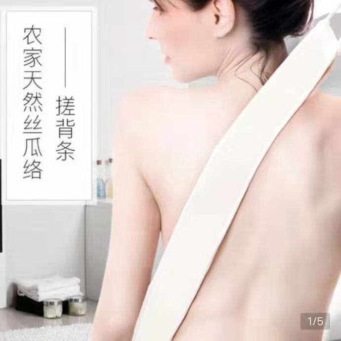 天然丝瓜络搓澡巾无痕去角质拉背条搓背神器洗澡巾身体护理工具