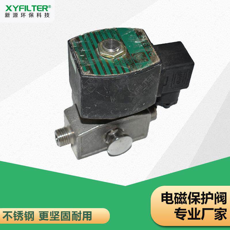 电磁保护阀TZ19压液压电磁溢流阀GN19B保护阀SB21W-25P电磁阀
