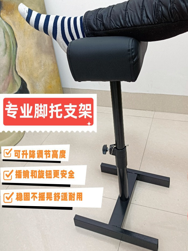 修脚支架脚架托修脚凳托脚架换药架子踝骨垫换药脚凳抬高支架