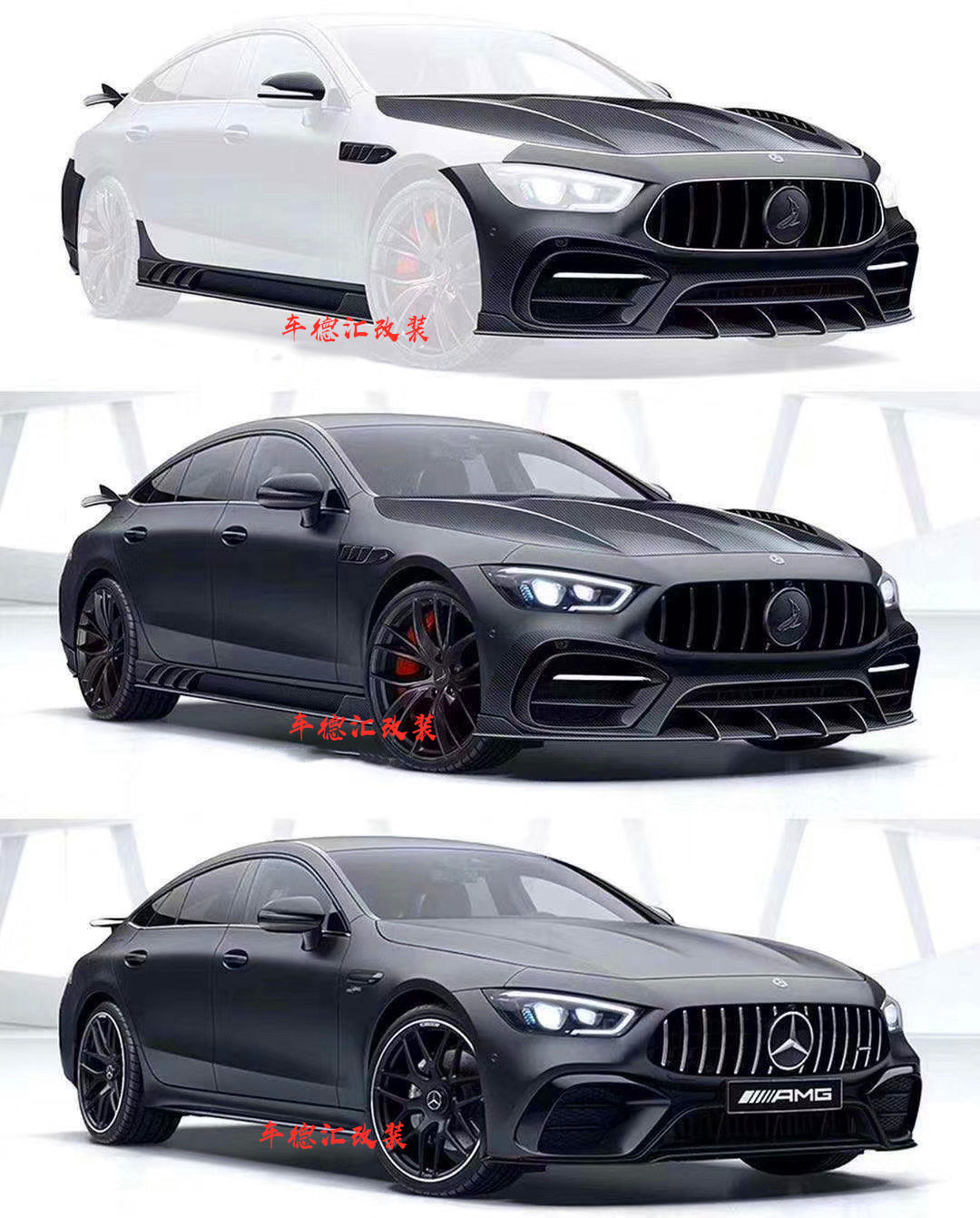 奔驰AMG  GT45 50 63Topcar碳纤维套件 碳纤前杠 后杠 侧裙 尾翼
