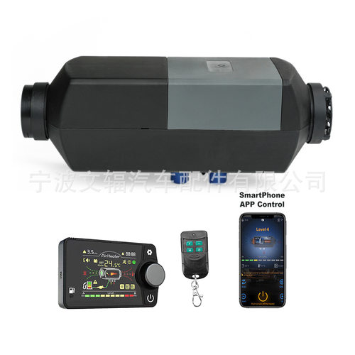 8KW柴油驻车加热器12V/24V