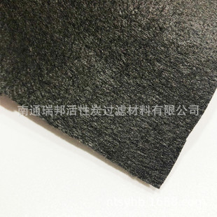 纯碳纤维活性炭棉 实验室气体净化高密度专用 粘胶基活性炭毡
