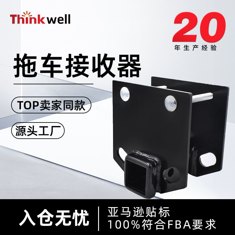 跨境定制保险杠拖车方管接收器汽车配件63803RV4寸2寸挂钩工厂
