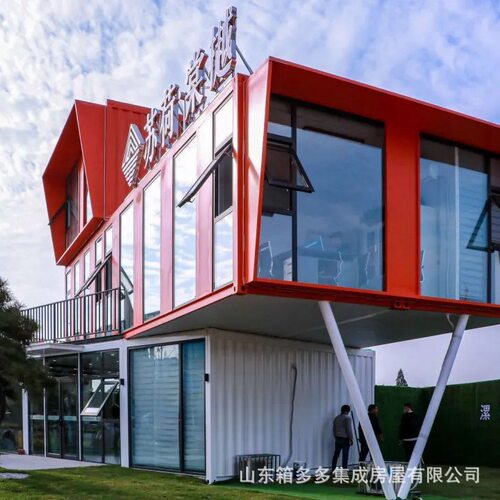 移动拆卸集装箱活动板房