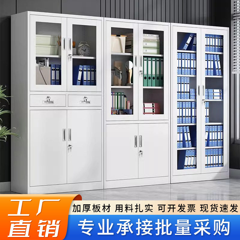 钢制文件柜办公室矮柜带锁资料柜厂家直销收纳抽屉推拉办公效率柜