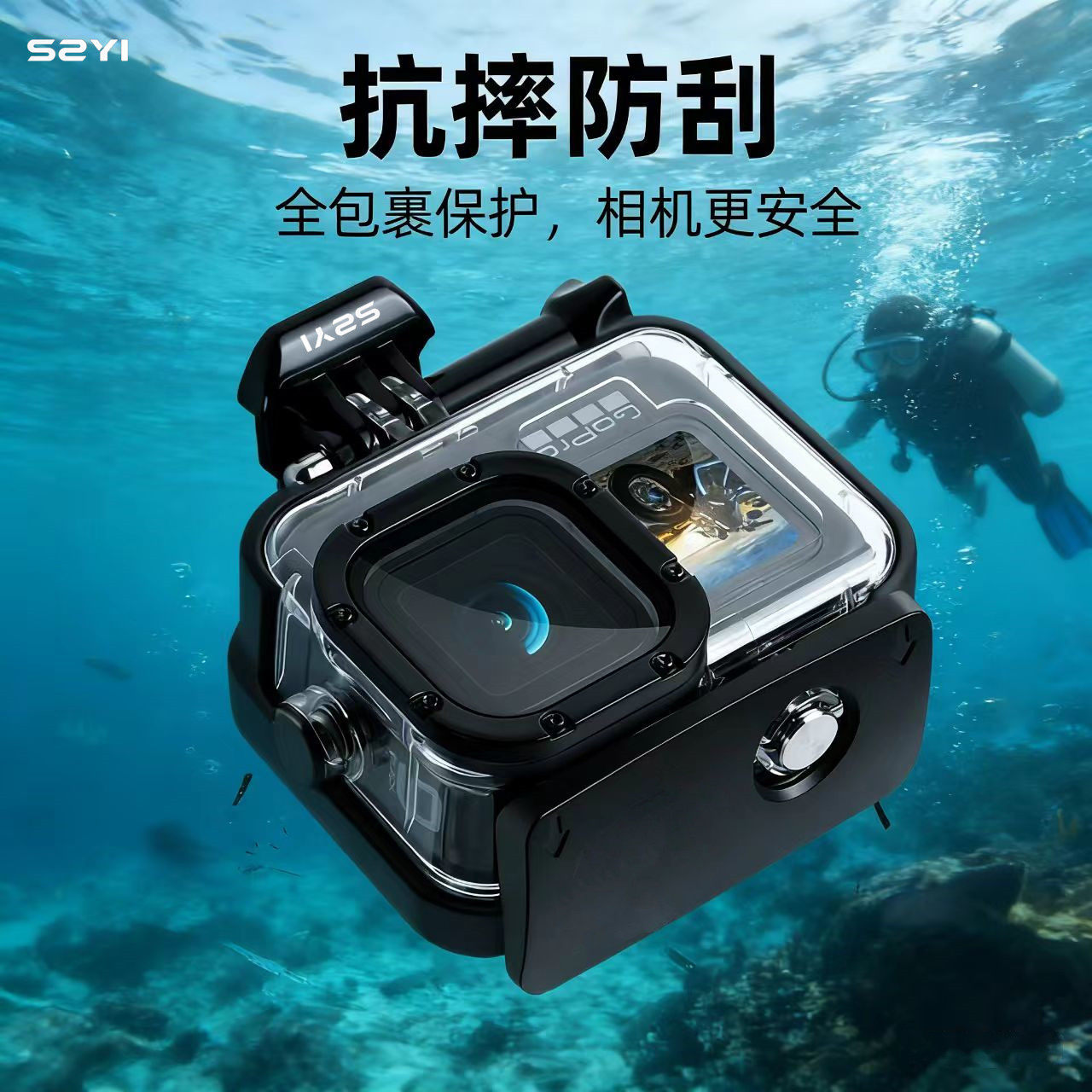 【60米深度防水】适用gopro防水壳配件滤镜gopro13/12/11/10/9潜水壳运动相机hero8/7/6/5保护套壳防水下套装