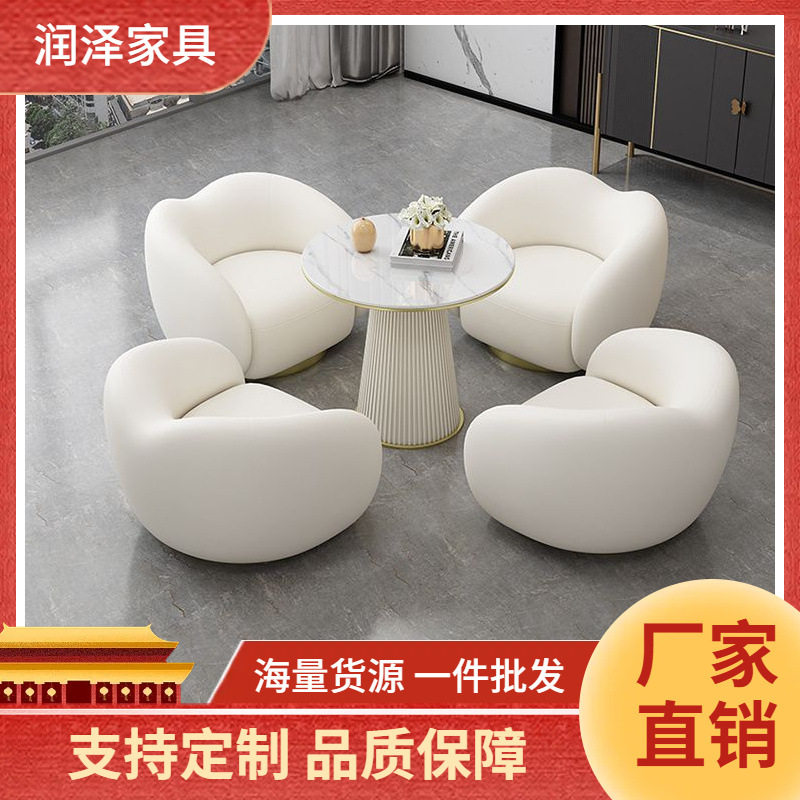 轻奢酒店大堂商务接待休闲沙发椅欧式简约休息区会客洽谈桌椅组合