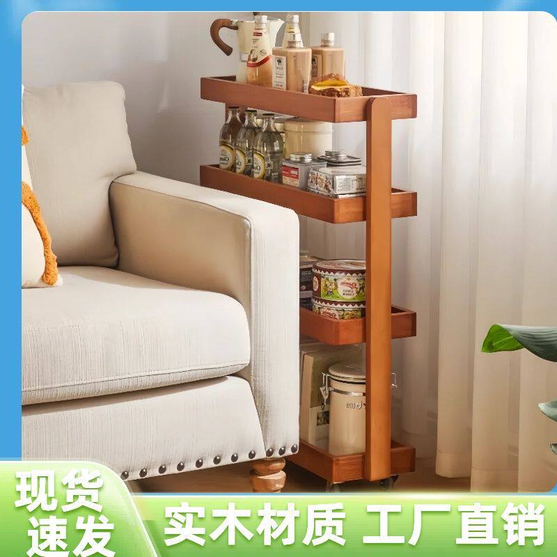 实木边几茶几沙发边柜可移动20cm置物架窄缝收纳柜极窄多层夹缝柜图片