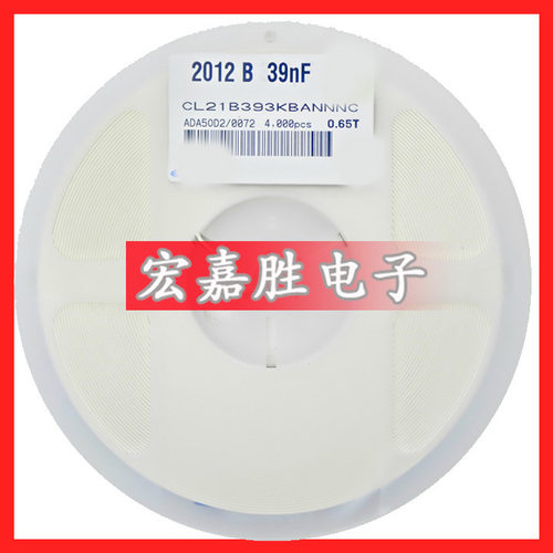 陶瓷电容元器件采购39NF 393K 39N 0805贴片电容 50V X7R ±10%