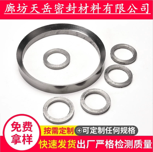 天岳厂家直销定制石墨环质优价廉