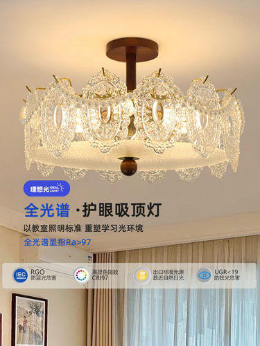 2025新款法式轻奢水晶吸顶灯