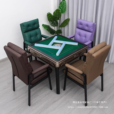 双层坐垫麻将椅棋室用简约家用靠背电脑椅久坐舒服麻将机椅子组合