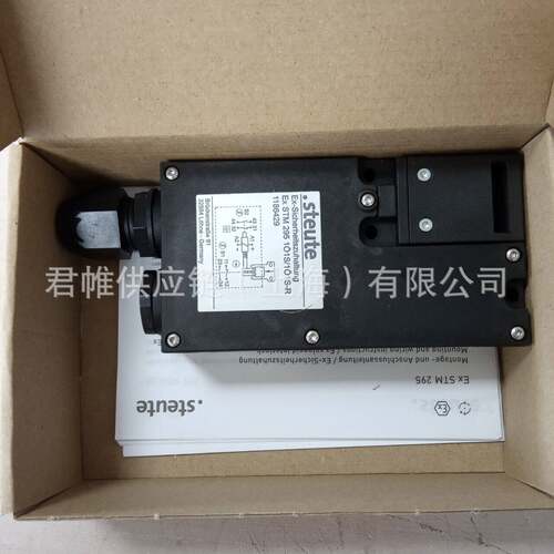 价格需核实  steute    型号：Ex STM 295 1O1S/1O1S-R