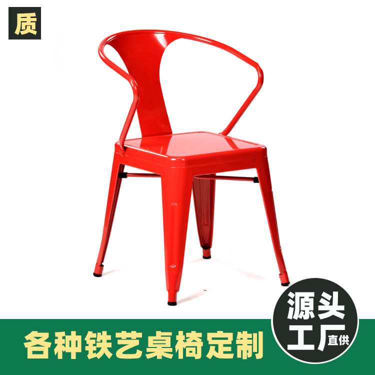 欧式复古铁艺餐椅铁皮椅子酒吧咖啡厅酒店靠背椅工业风家具批发